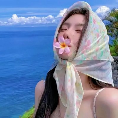 老虎连